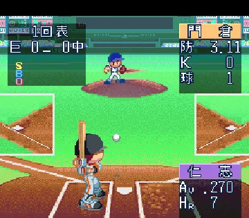 Pro Yakyuu Star (Japan) screen shot game playing